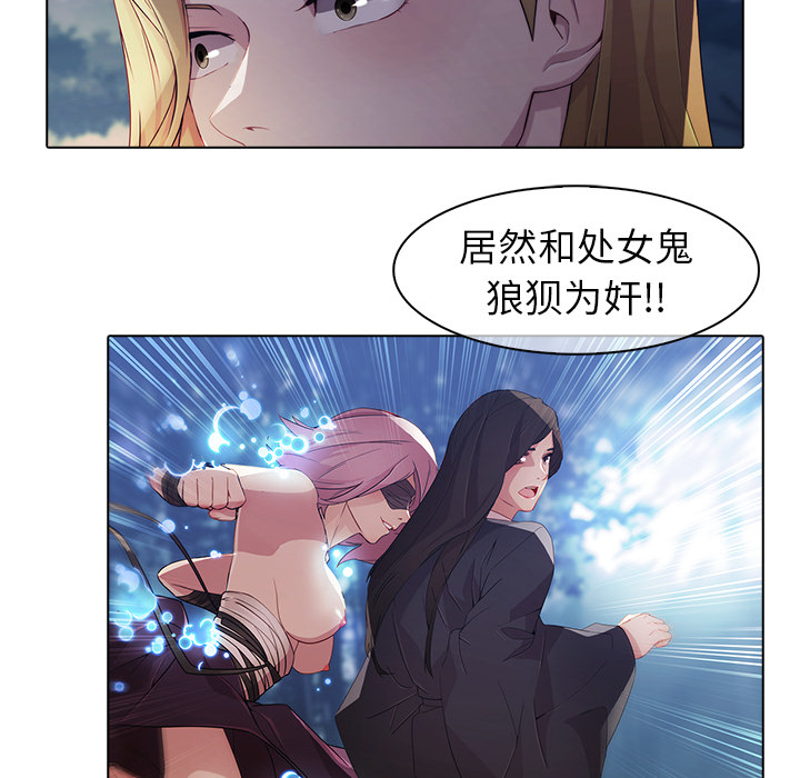梦蝶【第一季完结】：26 -梦蝶-无名（第7张）
