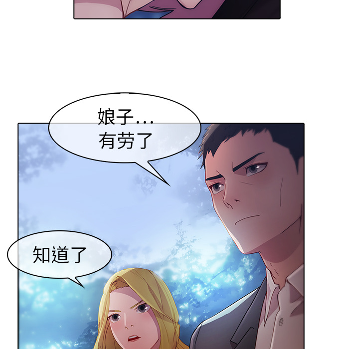 梦蝶【第一季完结】：26 -梦蝶-无名（第9张）
