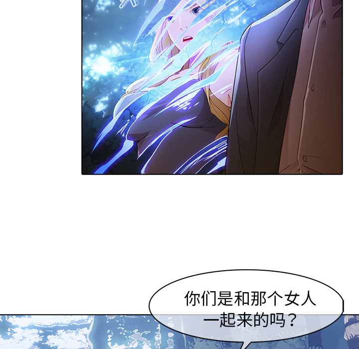 梦蝶【第一季完结】：26 -梦蝶-无名（第11张）