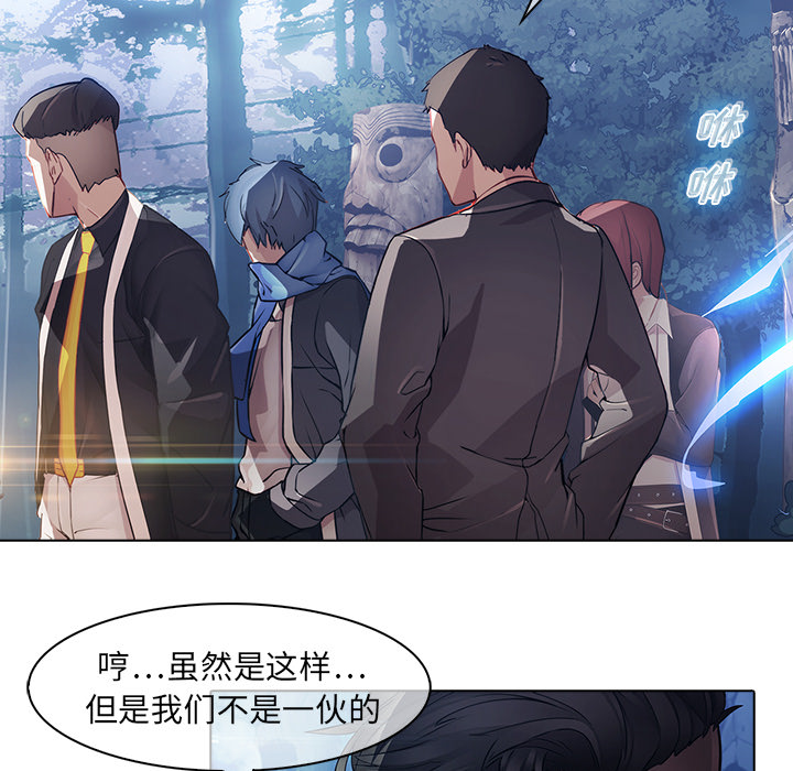 梦蝶【第一季完结】：26 -梦蝶-无名（第12张）