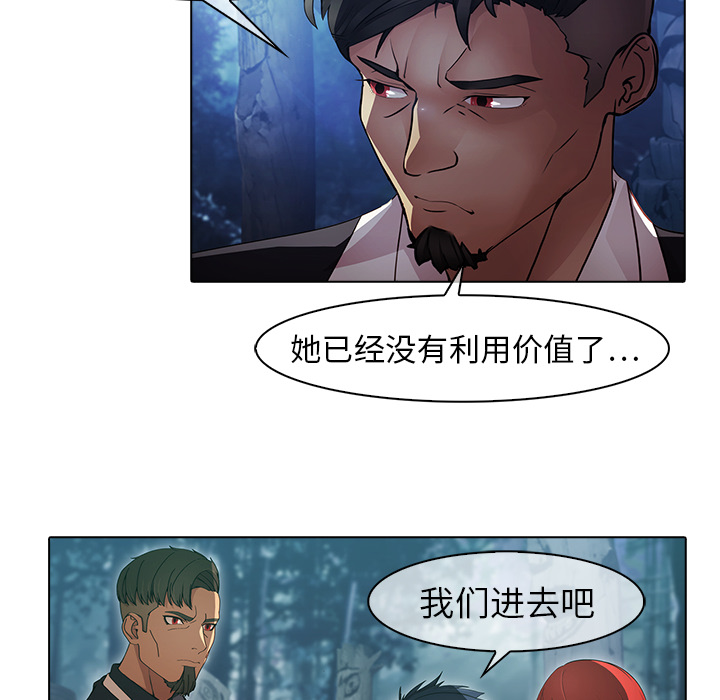 梦蝶【第一季完结】：26 -梦蝶-无名（第13张）