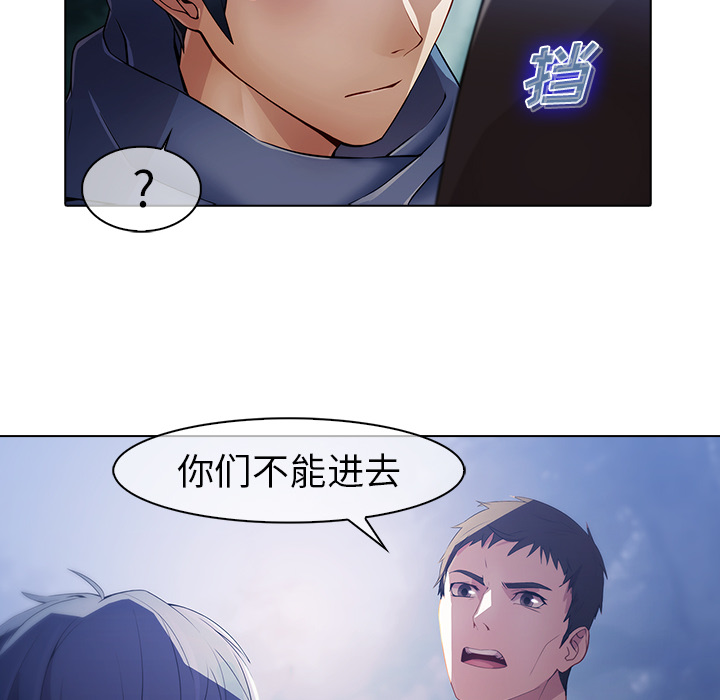 梦蝶【第一季完结】：26 -梦蝶-无名（第15张）