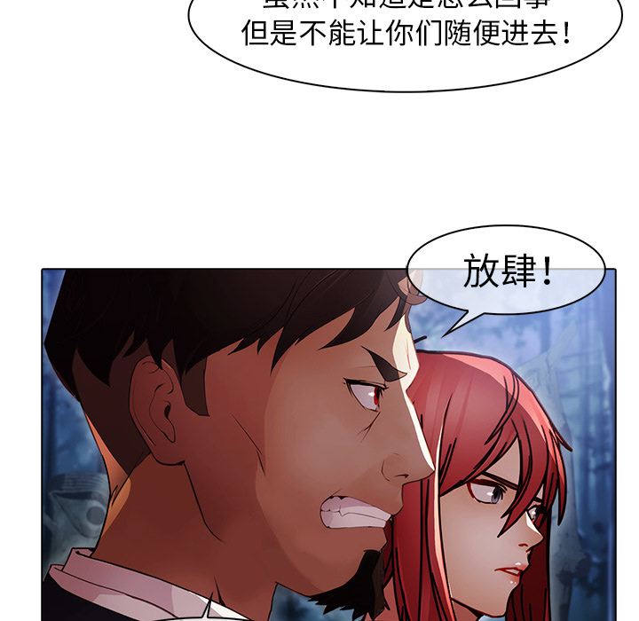 梦蝶【第一季完结】：26 -梦蝶-无名（第17张）