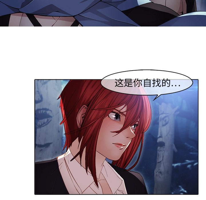 梦蝶【第一季完结】：26 -梦蝶-无名（第20张）