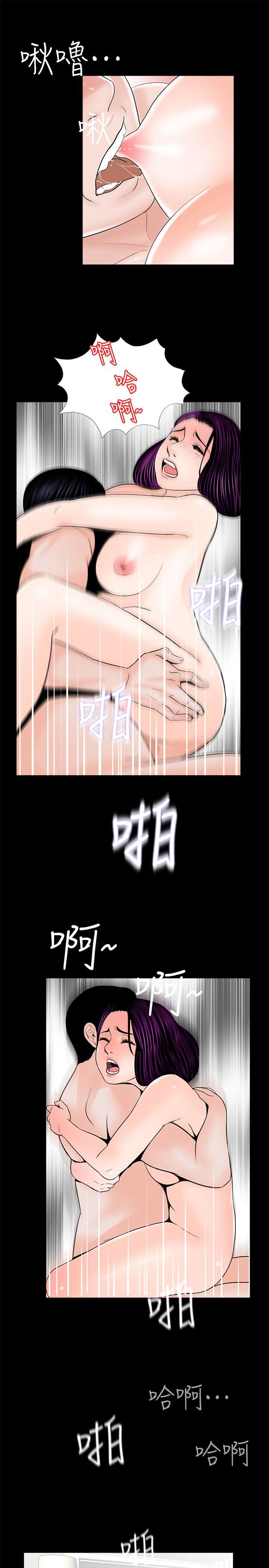 第38话 - 坏老公[3 -梦魇-无名（第8张）