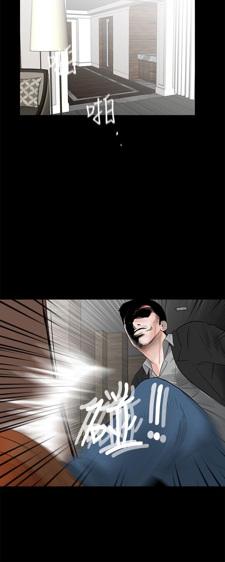 第38话 - 坏老公[3 -梦魇-无名（第9张）