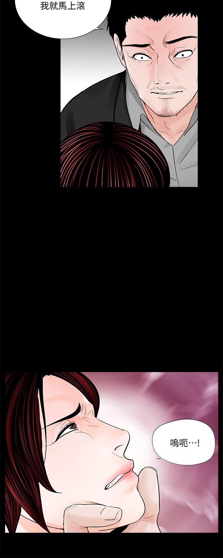 第50话-真书的梦魇[02 -梦魇-无名（第4张）