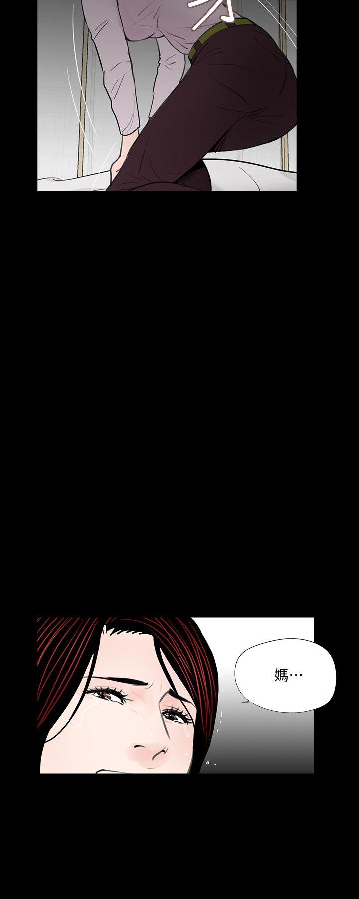 第50话-真书的梦魇[02 -梦魇-无名（第14张）