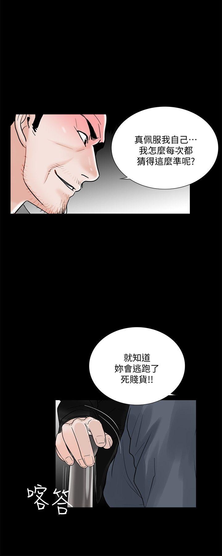 第50话-真书的梦魇[02 -梦魇-无名（第20张）