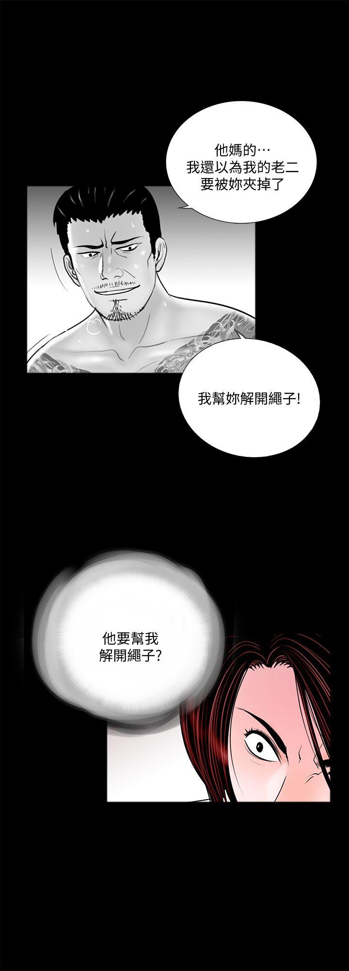 第52话-真书的梦魇[04 -梦魇-无名（第1张）
