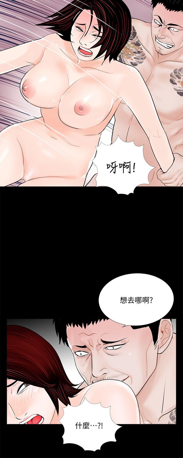 第52话-真书的梦魇[04 -梦魇-无名（第3张）