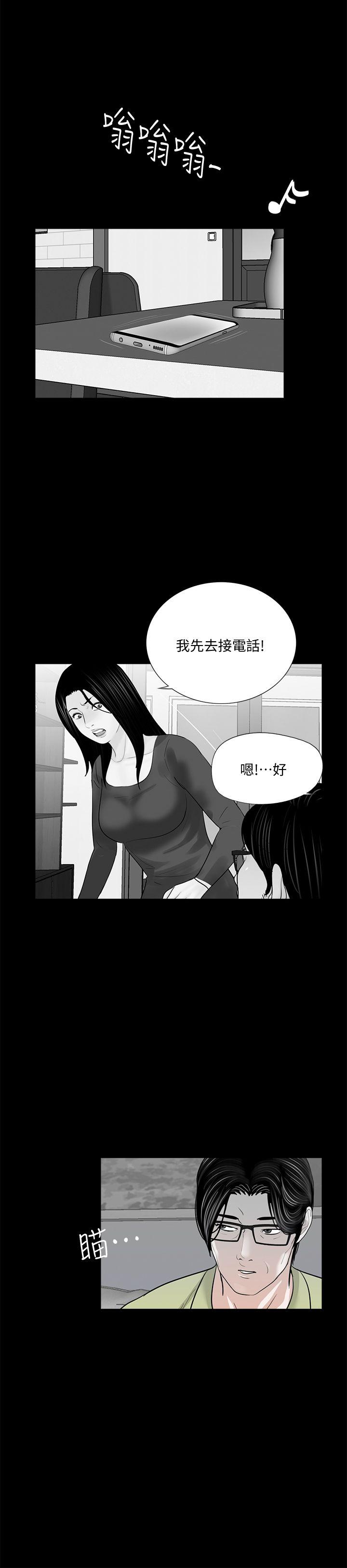 第54话-废物老公的逆袭[01 -梦魇-无名（第1张）