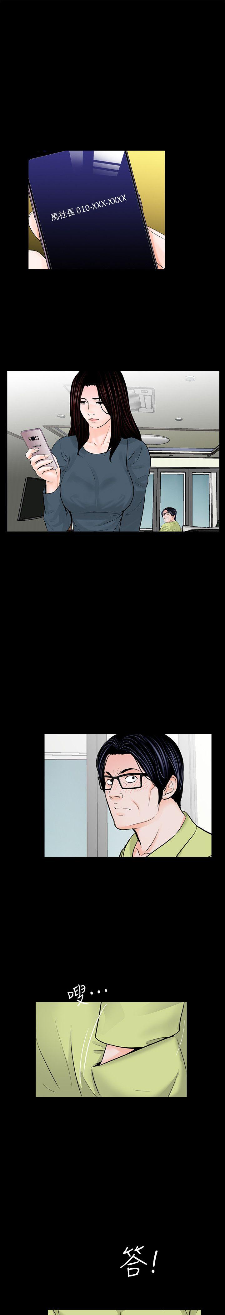第54话-废物老公的逆袭[01 -梦魇-无名（第2张）