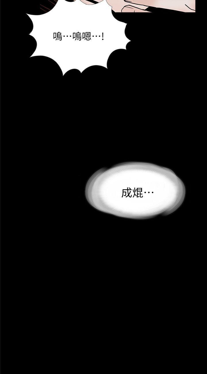 第55话-废物老公的逆袭[02 -梦魇-无名（第2张）