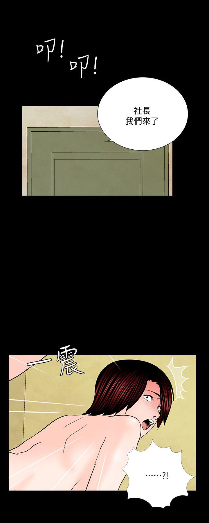 第53话-真书的梦魇[05 -梦魇-无名（第7张）
