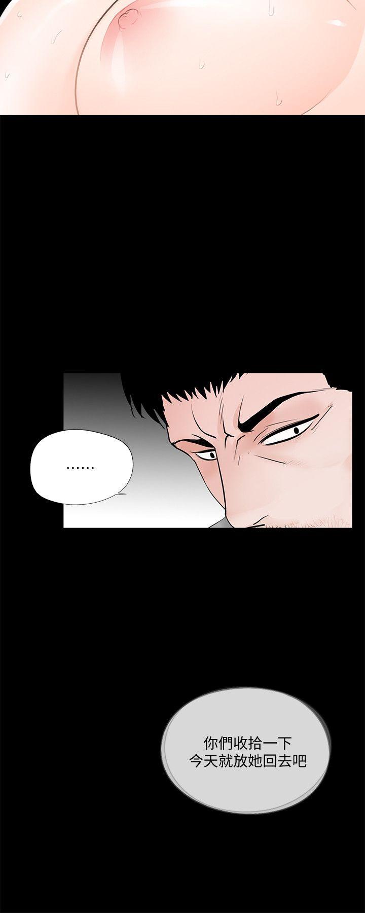 第55话-废物老公的逆袭[02 -梦魇-无名（第8张）