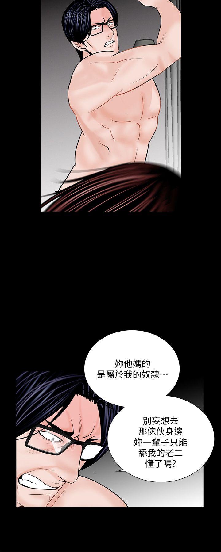 第54话-废物老公的逆袭[01 -梦魇-无名（第11张）
