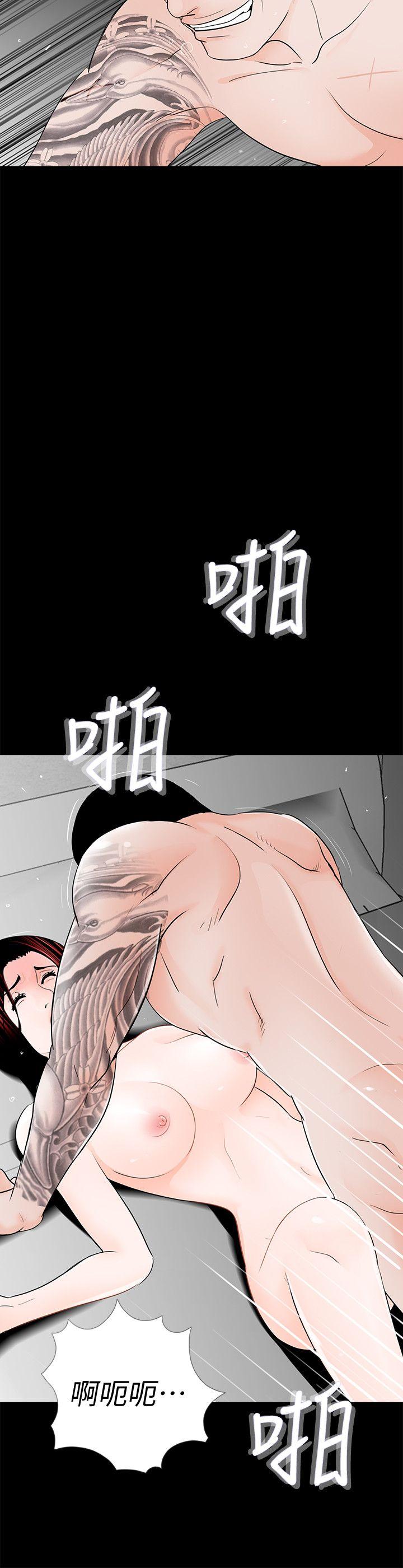 第58话-吸血鬼的幸福[02 -梦魇-无名（第4张）