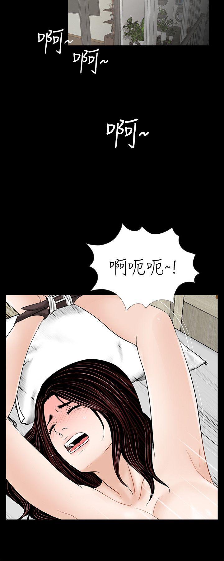 第55话-废物老公的逆袭[02 -梦魇-无名（第10张）