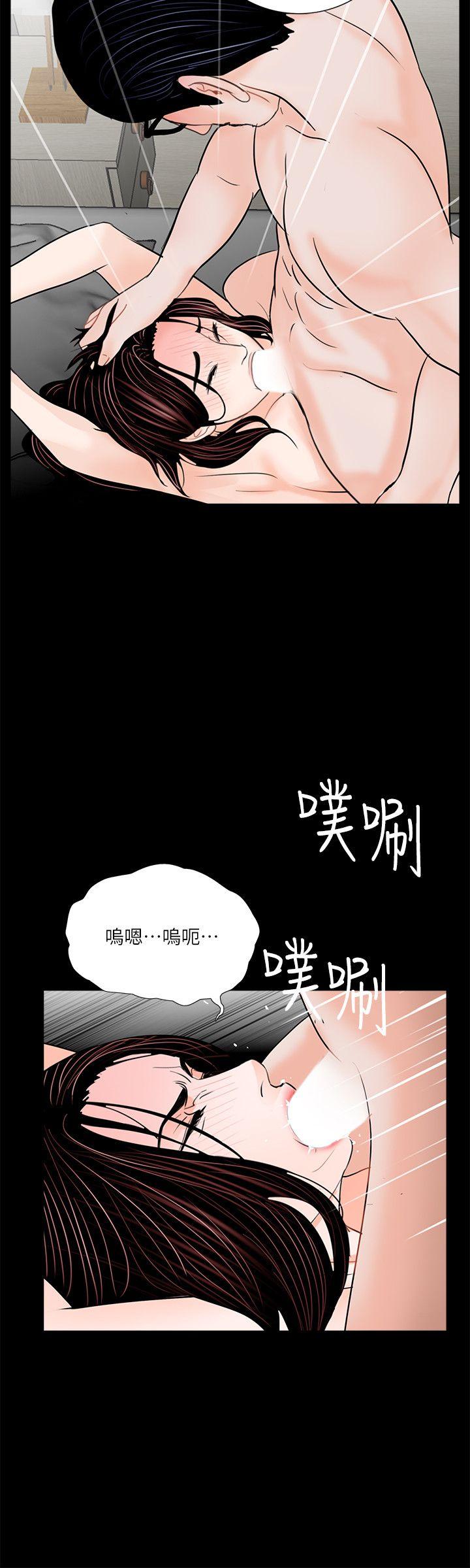 第54话-废物老公的逆袭[01 -梦魇-无名（第17张）