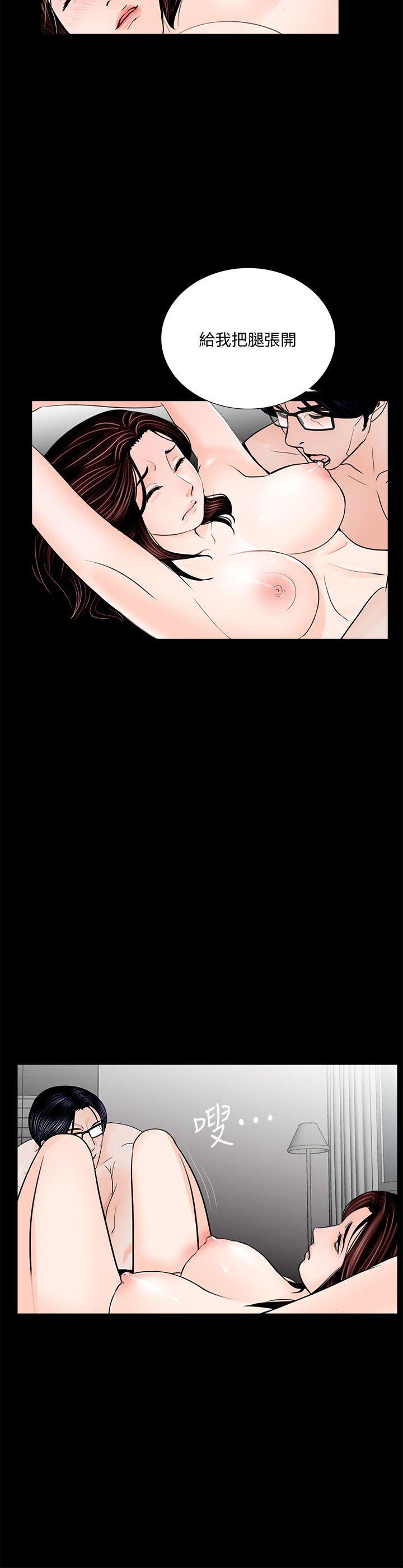 第54话-废物老公的逆袭[01 -梦魇-无名（第19张）