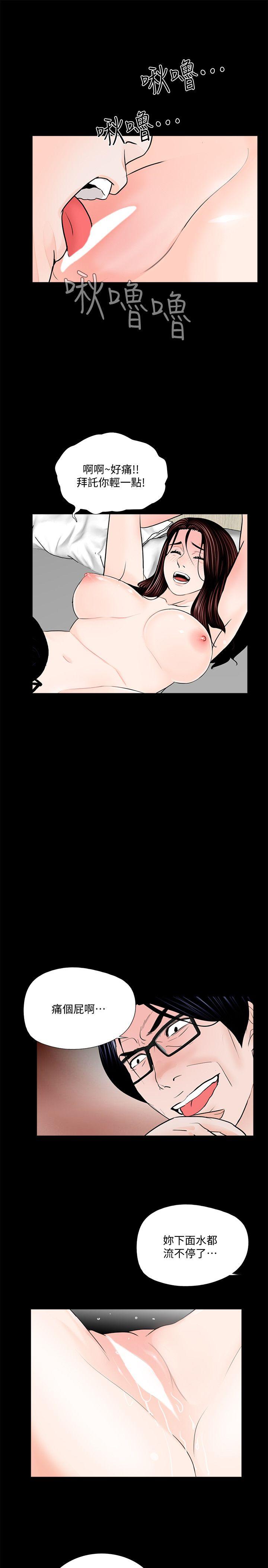 第54话-废物老公的逆袭[01 -梦魇-无名（第22张）