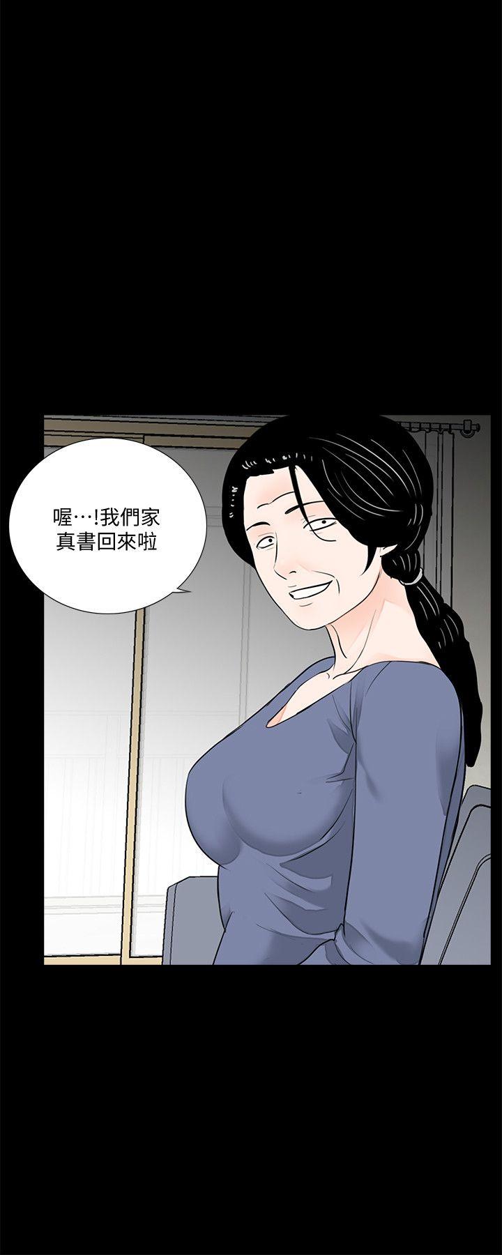第55话-废物老公的逆袭[02 -梦魇-无名（第22张）