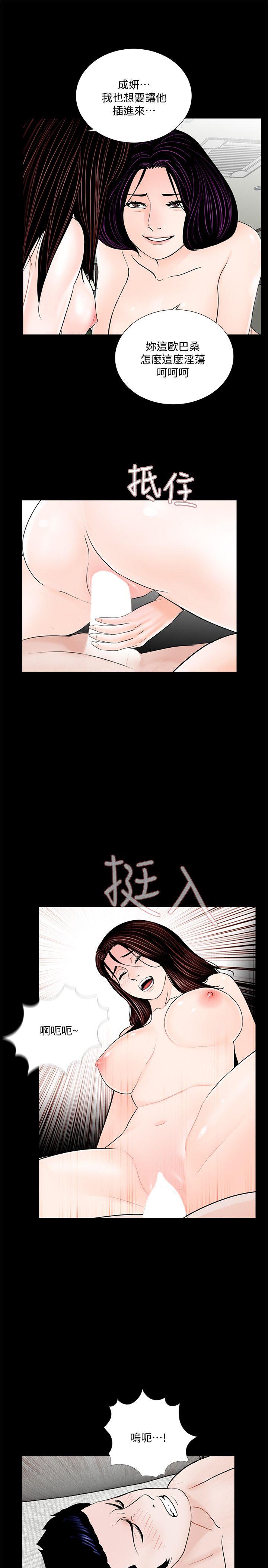 第63话-复仇开始[02 -梦魇-无名（第9张）