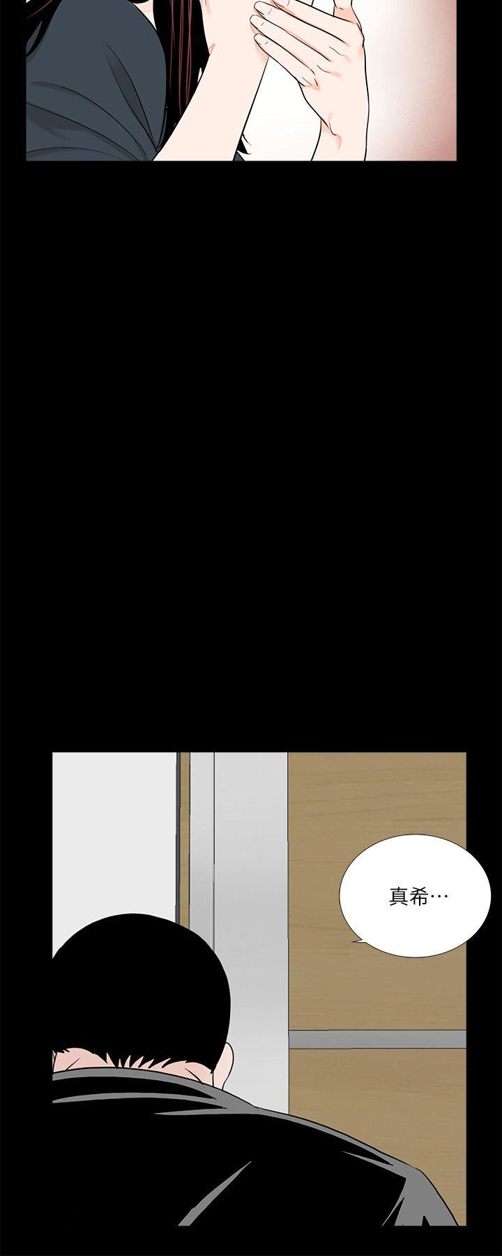 第63话-复仇开始[02 -梦魇-无名（第24张）