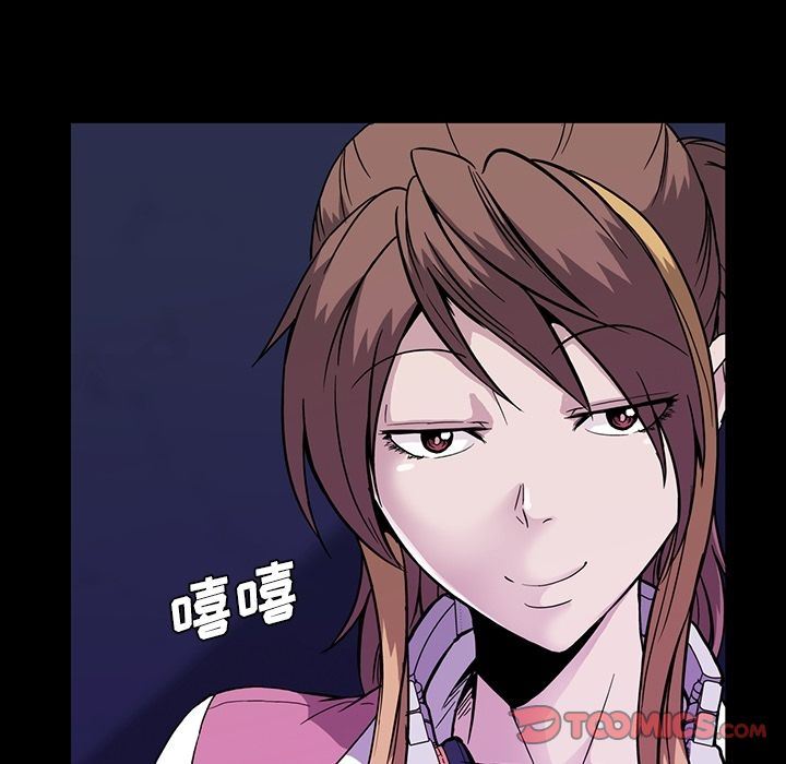 蜜毒:第13话 -蜜毒-无名（第8张）