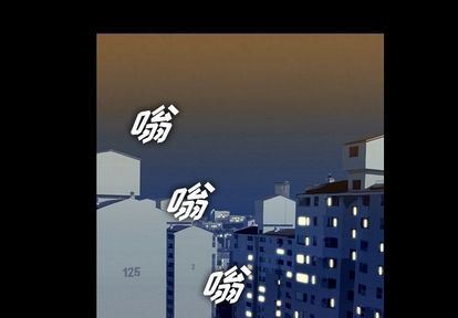 蜜毒:第23话 -蜜毒-无名（第4张）