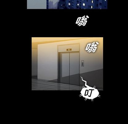 蜜毒:第23话 -蜜毒-无名（第5张）