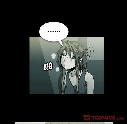 蜜毒:第23话 -蜜毒-无名（第14张）