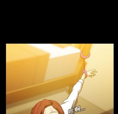 蜜毒:第23话 -蜜毒-无名（第24张）