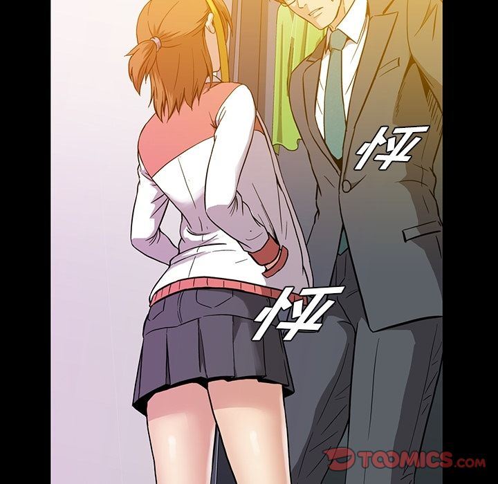 蜜毒:第14话 -蜜毒-无名（第14张）