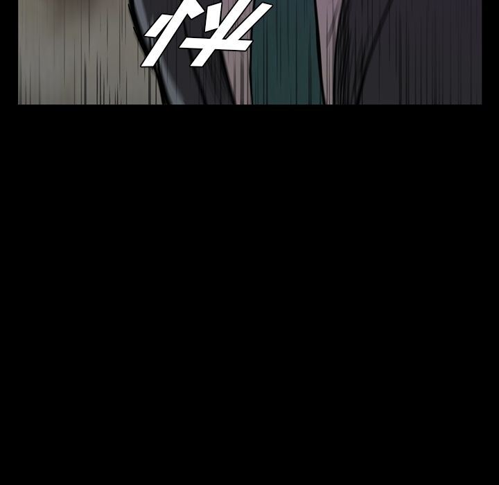 蜜毒:第14话 -蜜毒-无名（第16张）