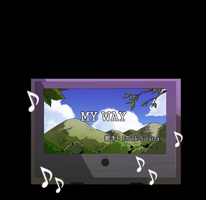 蜜毒:第14话 -蜜毒-无名（第25张）