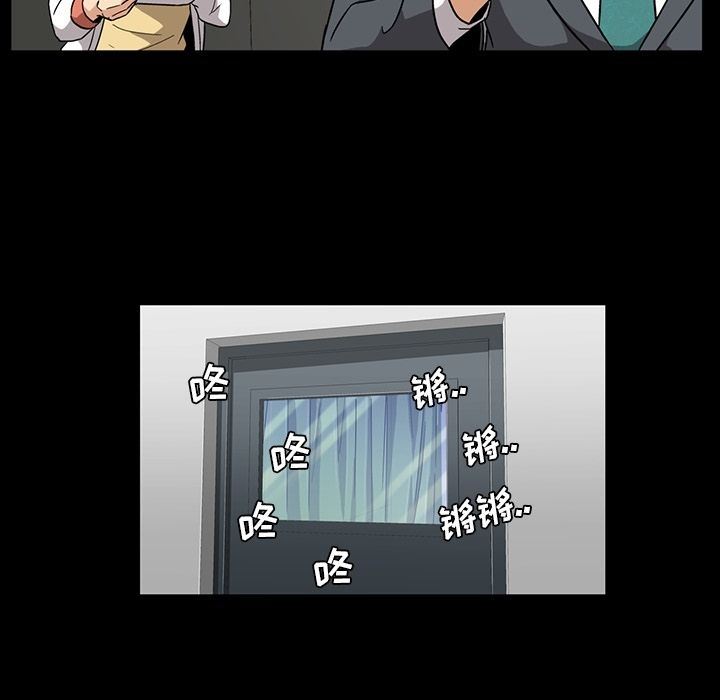 蜜毒:第14话 -蜜毒-无名（第29张）