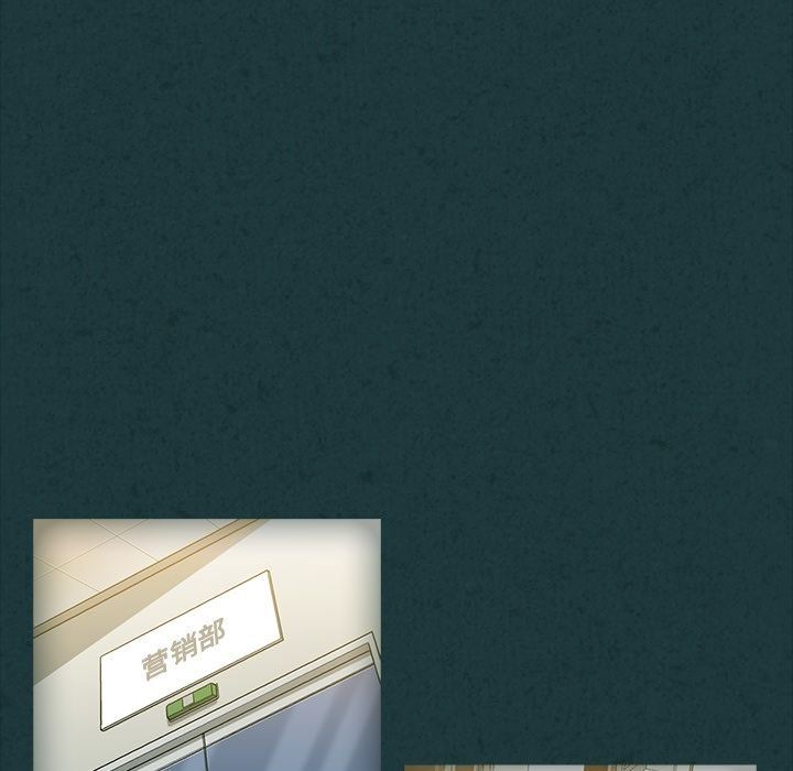 蜜毒:第11话 -蜜毒-无名（第12张）