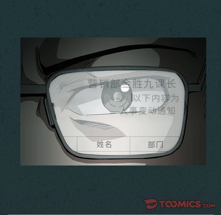 蜜毒:第11话 -蜜毒-无名（第14张）