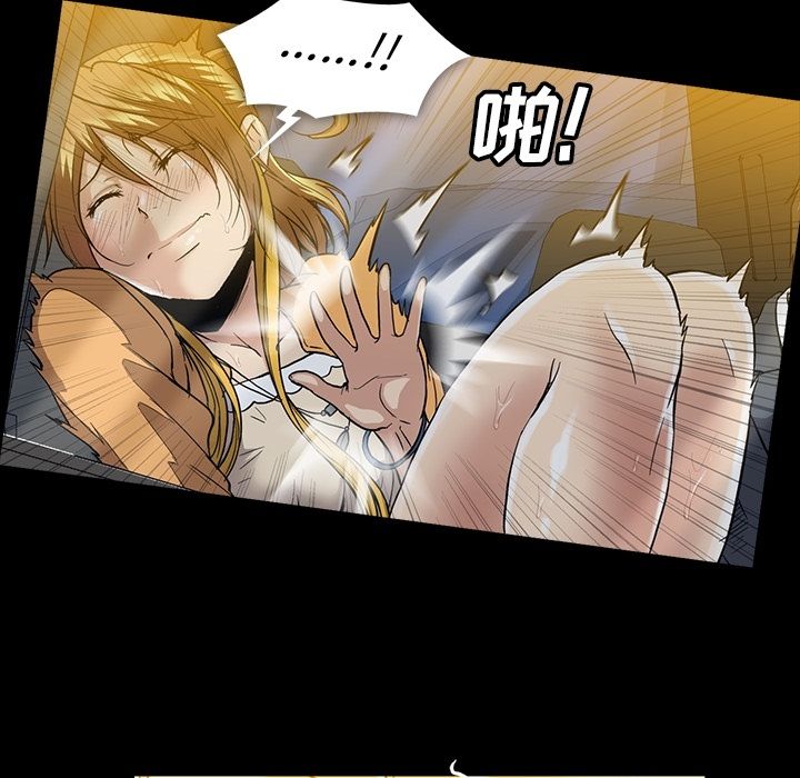 蜜毒:第19话 -蜜毒-无名（第15张）