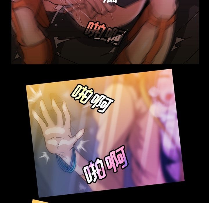 蜜毒:第19话 -蜜毒-无名（第24张）