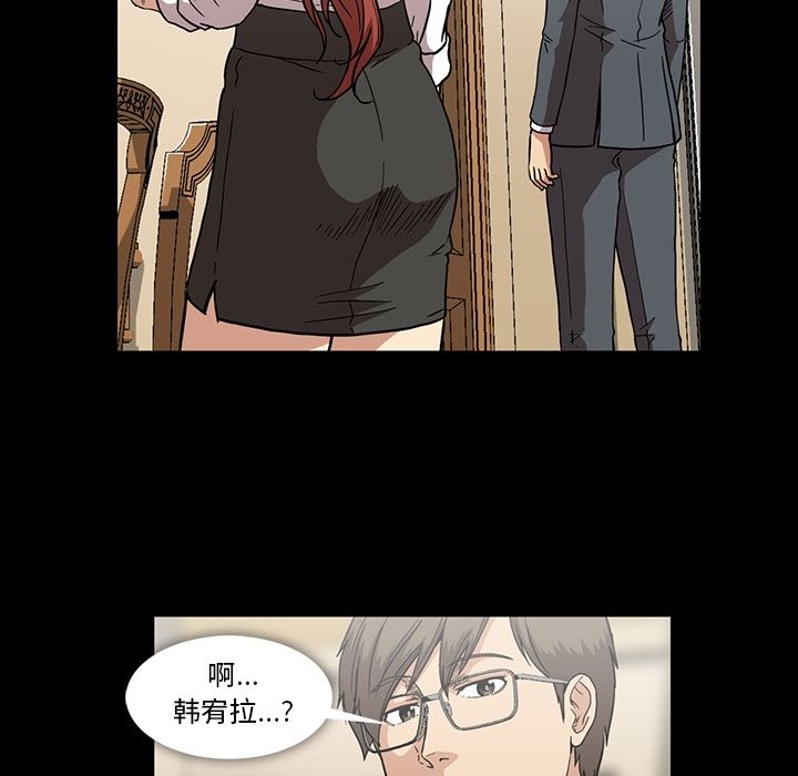 蜜毒:第17话 -蜜毒-无名（第5张）