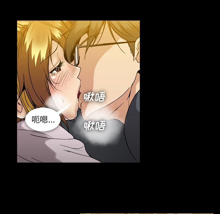 蜜毒:第20话 -蜜毒-无名（第11张）