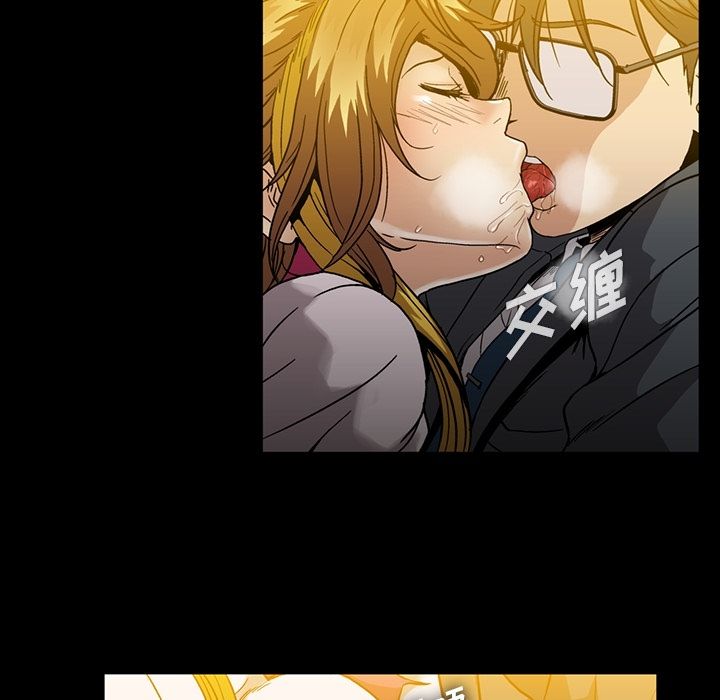 蜜毒:第20话 -蜜毒-无名（第12张）