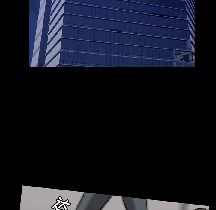 蜜毒:第1话 -蜜毒-无名（第3张）