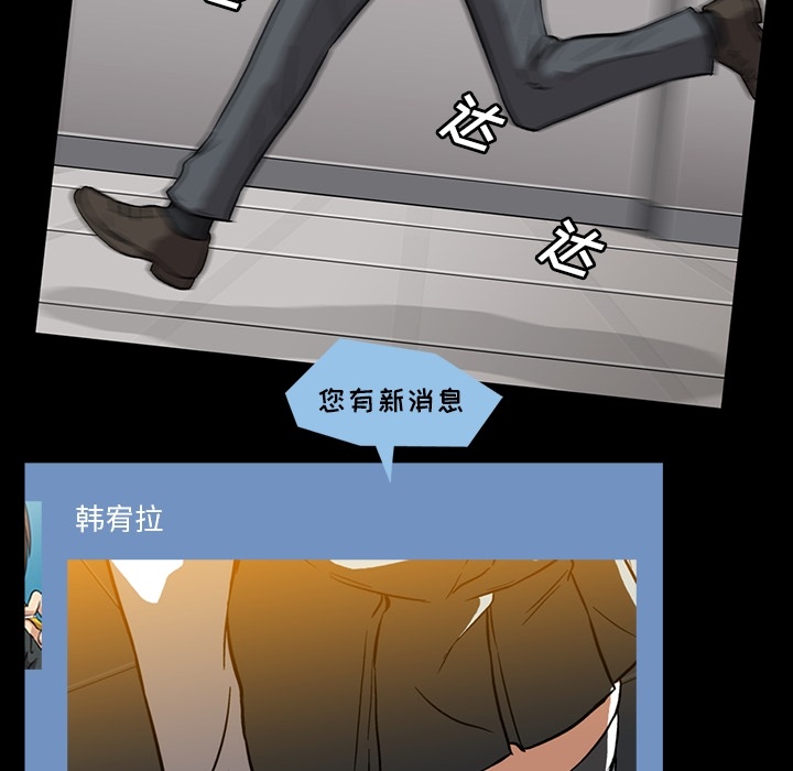 蜜毒:第1话 -蜜毒-无名（第4张）