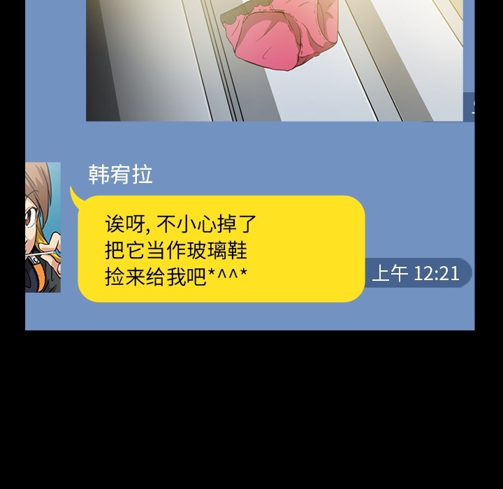 蜜毒:第1话 -蜜毒-无名（第7张）