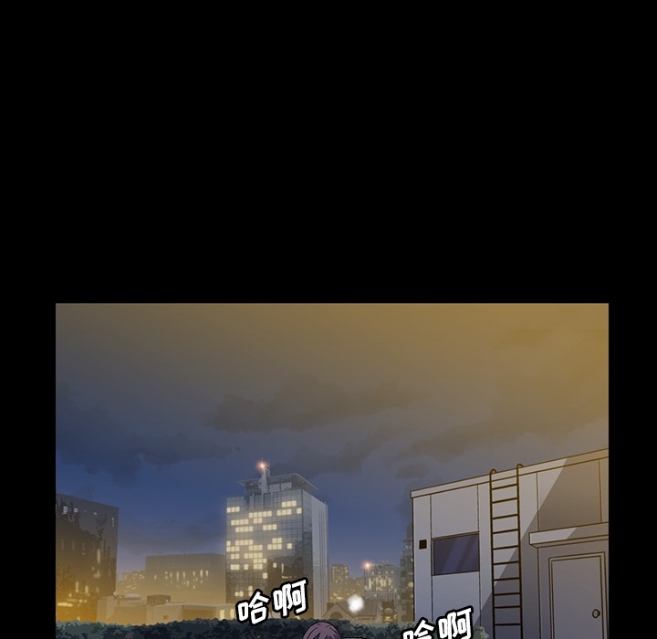 蜜毒:第1话 -蜜毒-无名（第8张）