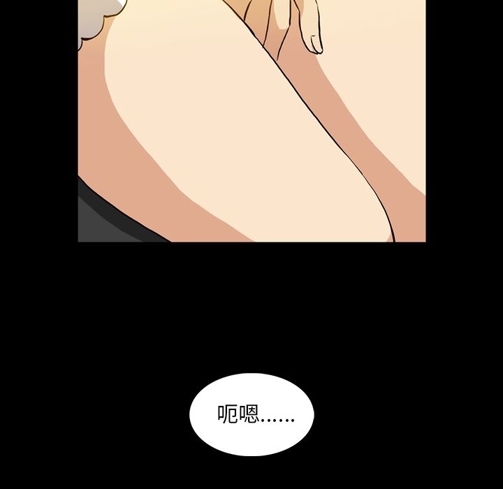 蜜毒:第3话 -蜜毒-无名（第9张）